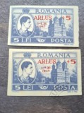 L.P 222 Arlus Supratipar stampilat și nestampilat anul 1947