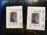 Romania 1974-Colita Centenarul UPU-nedantelata MNH+stampilata, Nestampilat