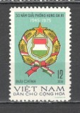 Vietnam de Nord.1975 30 ani eliberarea Ungariei SV.227