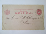 Carte postala tipografiata Dece Bani/circulata 1873 Focșani-Viena