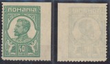 ROMANIA 1917 emisiunea Moscova timbru neemis 40 bani Ferdinand dantelat fara sarniera eroare partial nedantelata colt de coala