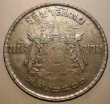 B.477 TAILANDA THAILANDA RAMA IX 1 BAHT 2500/1957 Copper-Nickel-Silver-Zinc