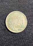 Moneda 25 stotinski 1951 Bulgaria, Europa