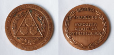 70 de ani de la faurirea statului national unitar roman 1918-1988 Medalie rara foto