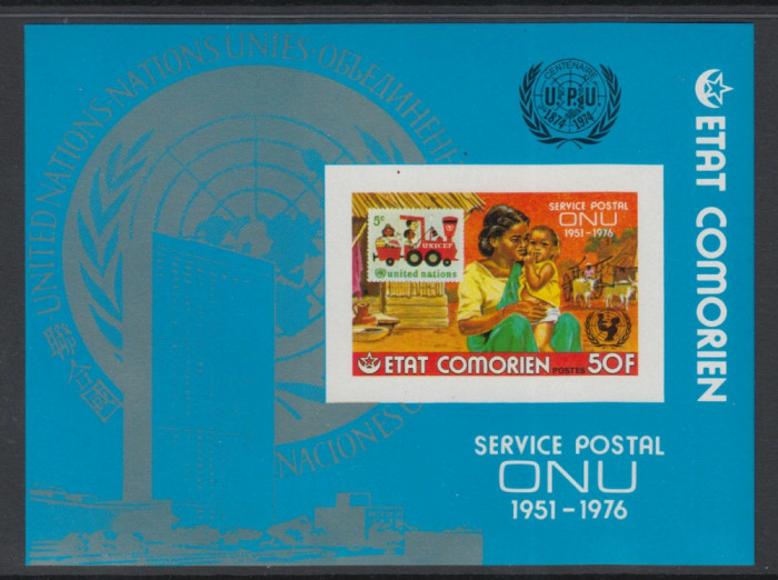 Comoros 1976 25 years UNO imperf sheet 50F Mi.B47 MNH DA.099