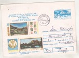 bnk ip Intreg postal 1988 - Expofil Nationala `88 Bucuresti - cod 207/88