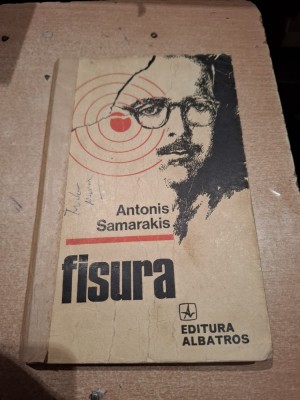 Antonis samarakis-fisuar foto