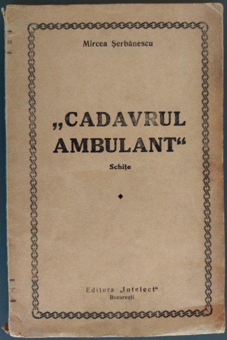 MIRCEA SERBANESCU - CADAVRUL AMBULANT (SCHITE) [VOLUM DE DEBUT / EDITURA INTELECT, BUCURESTI 1937]