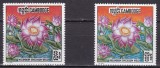 Cambodgia 1970 flori MI 274i MNH