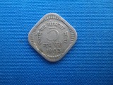 5 PAISE 1963/INDIA