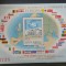 Romania 1981/86 - 5 Colite C.S.C.E. MNH (5 poze)
