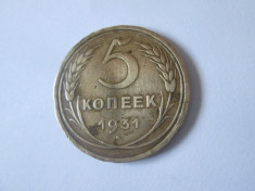 URSS/Rusia 5 Kopecks/Copeici 1931 foto