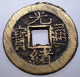 7.451 CHINA DINASTIA QING IMPARAT GUANG XU GUANGXU 1871 1908 CASH 3,7g/22mm, Asia, Bronz