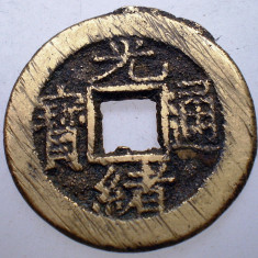 7.451 CHINA DINASTIA QING IMPARAT GUANG XU GUANGXU 1871 1908 CASH 3,7g/22mm