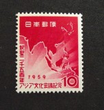 Japonia 1959 - Buddha, aniversare 2500 de ani de la moarte, neuzat
