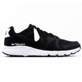 Nike Atsuma