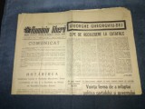 ZIARUL ROMANIA LIBERA 23 MARTIE 1965 MOARTEA LUI GHEORGHE GHEORGHIU DEJ