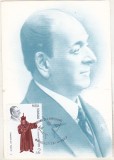 bnk fil Maxima Constantin I Nottara - 1983 - necirculata