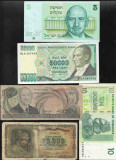 Set #50 15 bancnote de colectie (cele din imagini), Asia