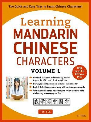 Learning Mandarin Chinese Characters Volume 1: The Quick and Easy Way to Learn Chinese Characters! (Hsk Level 1 &amp;amp; AP Exam Prep) foto