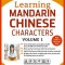 Learning Mandarin Chinese Characters Volume 1: The Quick and Easy Way to Learn Chinese Characters! (Hsk Level 1 &amp; AP Exam Prep)