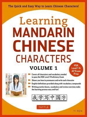 Learning Mandarin Chinese Characters Volume 1: The Quick and Easy Way to Learn Chinese Characters! (Hsk Level 1 &amp; AP Exam Prep)