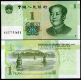 China 2019 - 1 yuan UNC