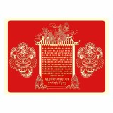 Cumpara ieftin Abtibild Sticker pentru amplificarea energia yang , scorpion