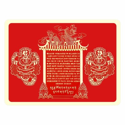 Abtibild Sticker pentru amplificarea energia yang , scorpion foto