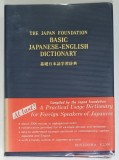 JAPANESE - ENGLISH DICTIONARY 1986 , TIPARIT PE HARTIE DE BIBLIE