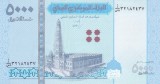 Bancnota Yemen 5.000 Riali 2016 (2024) - P34 UNC ( vezi descriere )
