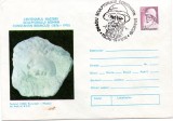 ROMANIA 1976, Centenarul Constantin Brancusi, Expozitie Filatelica, Somnul, stampila speciala, intreg postal
