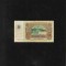 Rar! Bulgaria 50 leva 1990 seria9379673 reparata