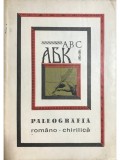 Emil Virtosu - Paleografia romano-chirilica (Editia: 1968)