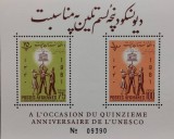 BC338, Afganistan, lot 3 colite 1960-1961 (3 poze)