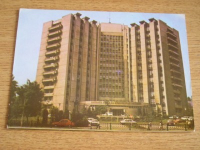 QW23 B - Carte postala - tematica turism - vedere - Romania - Bucuresti 41 foto