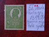 1920 Romania- Ferd. b. mare Lp72 Mi252x-H.gri-guma orig.-pata spate-RAR, Nestampilat