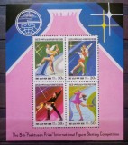 Coreea 1996 sport patinaj artistic bloc neștampilat
