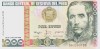 Bancnota Peru 1.000 Intis 1988 - P136b UNC