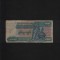 Myanmar Burma 200 kyats 1991(98) seria3527413