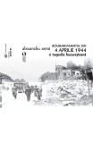 Bombardamentul din 4 aprilie 1944. O tragedie bucuresteana - Alexandru Arma - Vremea