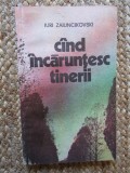 Iuri Zaiuncikovski - Cand incaruntesc tinerii, 1985, ACS