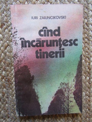 Iuri Zaiuncikovski - Cand incaruntesc tinerii, 1985 foto