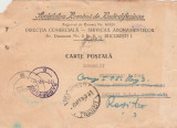 1943 CP antet si stampila RADIODIFUZIUNE redirectionata Compania 5 Reg. 3 Resita