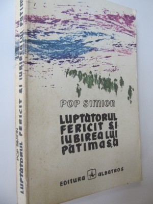 Luptatorul fericit si iubirea lui patimasa - Pop Simion foto