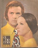 Almanah Cinema 1972