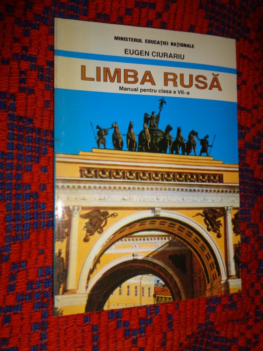 Limba rusa manual pentru clasa a VII-a / an 1999 /Predare personala Bucuresti