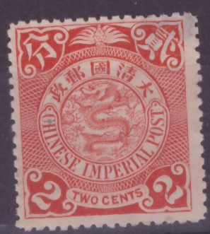 202-CHINA 1897-Uzuale DRAGON 2 C rosuorange nestampilat cu guma originala MLH foto