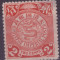202-CHINA 1897-Uzuale DRAGON 2 C rosuorange nestampilat cu guma originala MLH