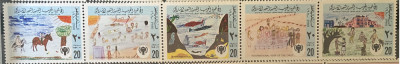 PC444 - LIBIA 1980 Ziua copilului/ Pictura copii, serie MNH, 5v foto